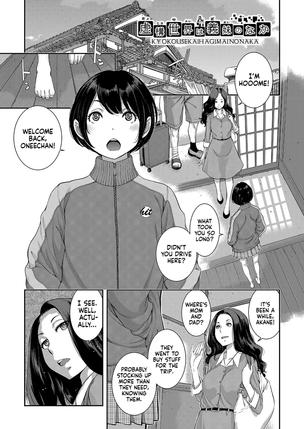 [Harazaki Takuma] Maid Kitan - Maid Mysterious Story [RyuugaTL]