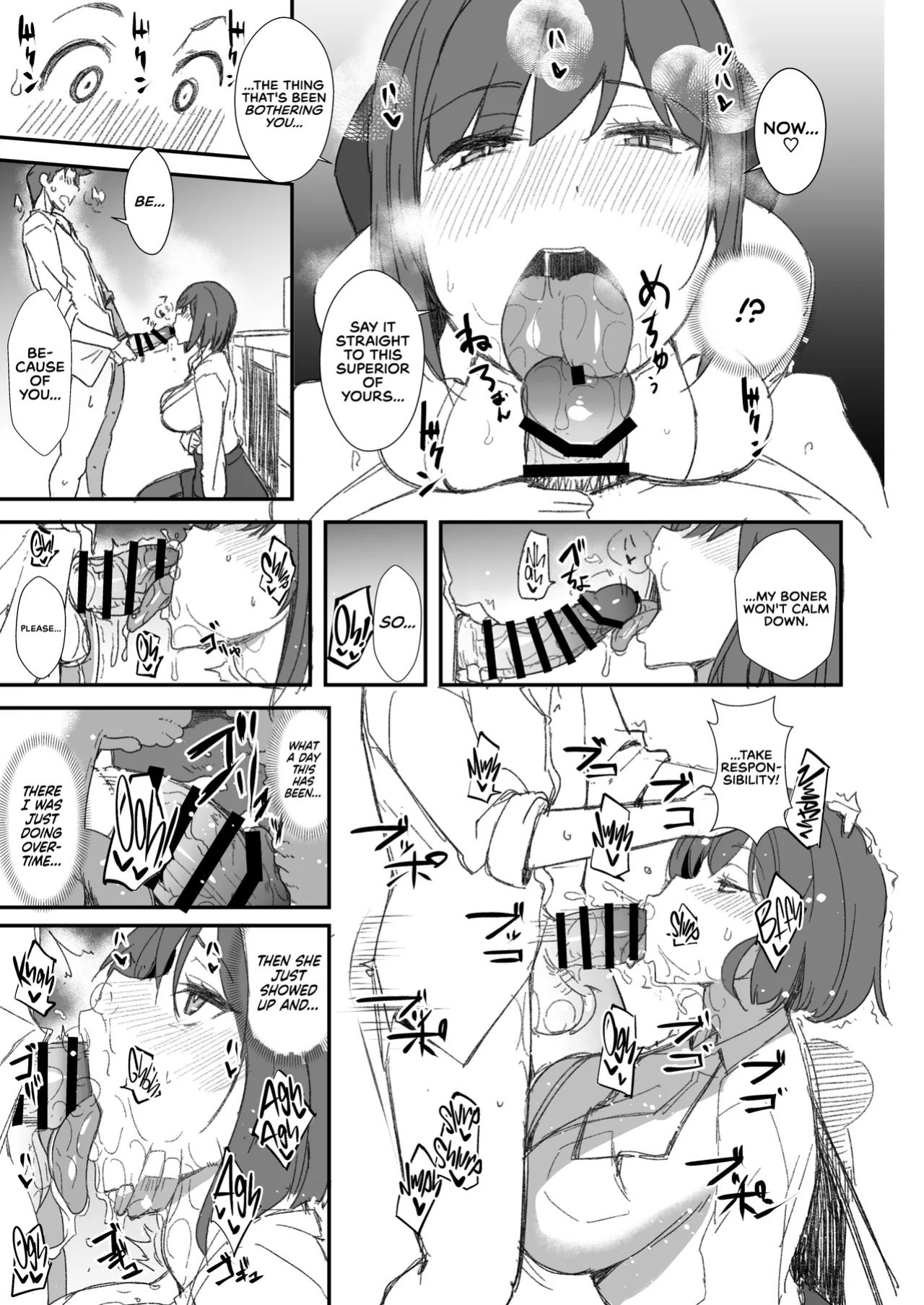 [Ronpaia (Fue)] Sabi Zan no Summe | Encouragement of Unpaid Overtime [RedLantern]