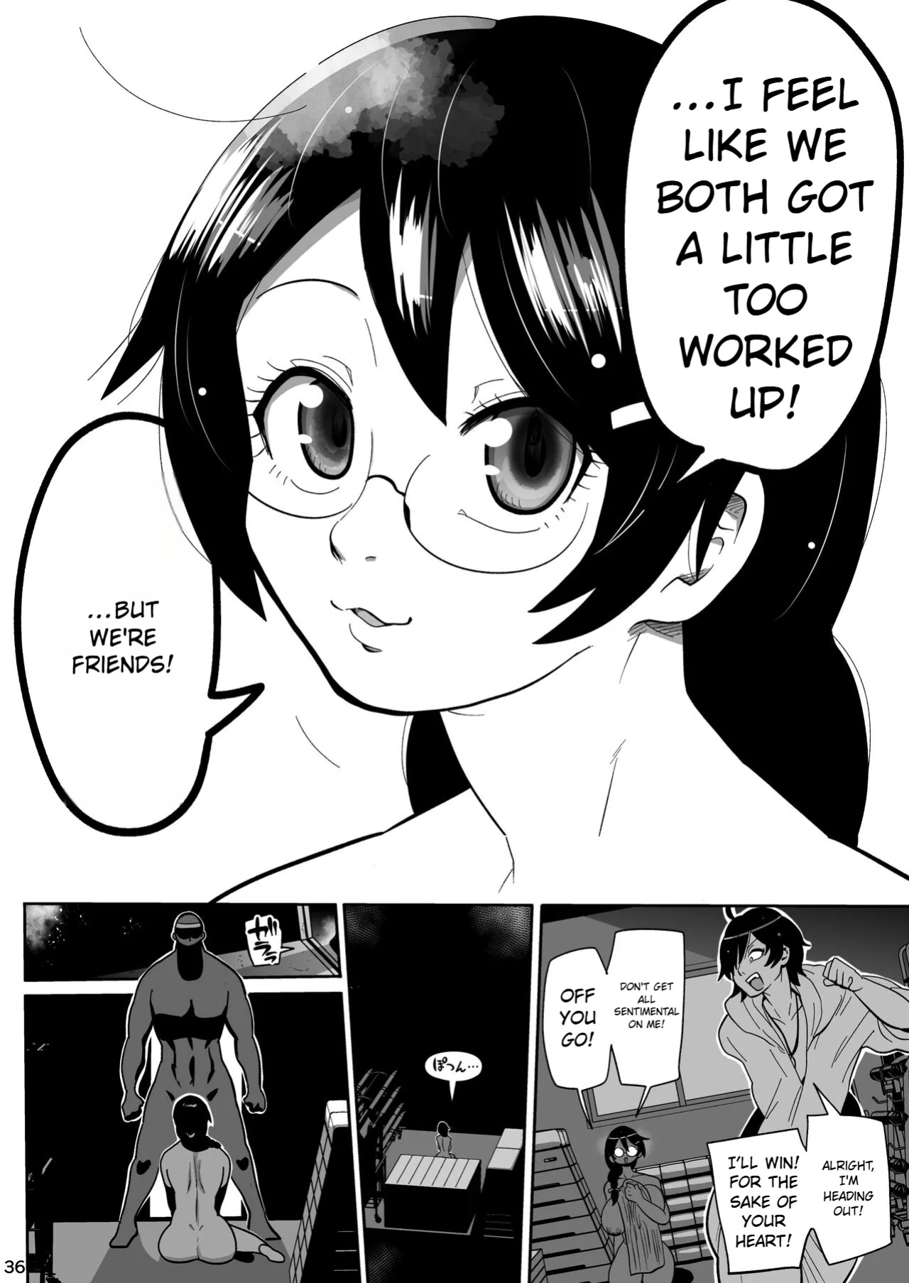 Hame Kawa Tsubasa
