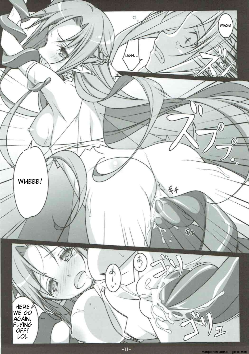 (C83) [Yuusha-sama Go-ikkou (Nemigi Tsukasa)] FOOL'S GARDEN (Sword Art Online) [AI Translated]
