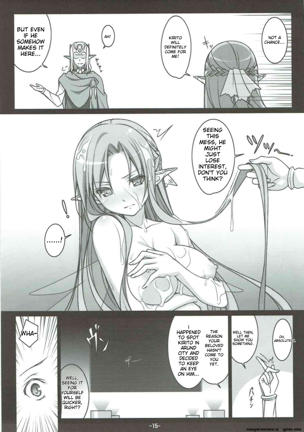 (C83) [Yuusha-sama Go-ikkou (Nemigi Tsukasa)] FOOL'S GARDEN (Sword Art Online) [AI Translated]