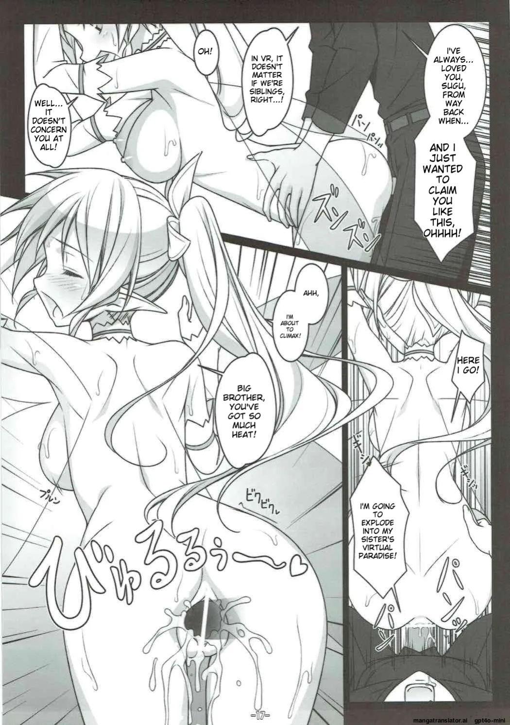 (C83) [Yuusha-sama Go-ikkou (Nemigi Tsukasa)] FOOL'S GARDEN (Sword Art Online) [AI Translated]