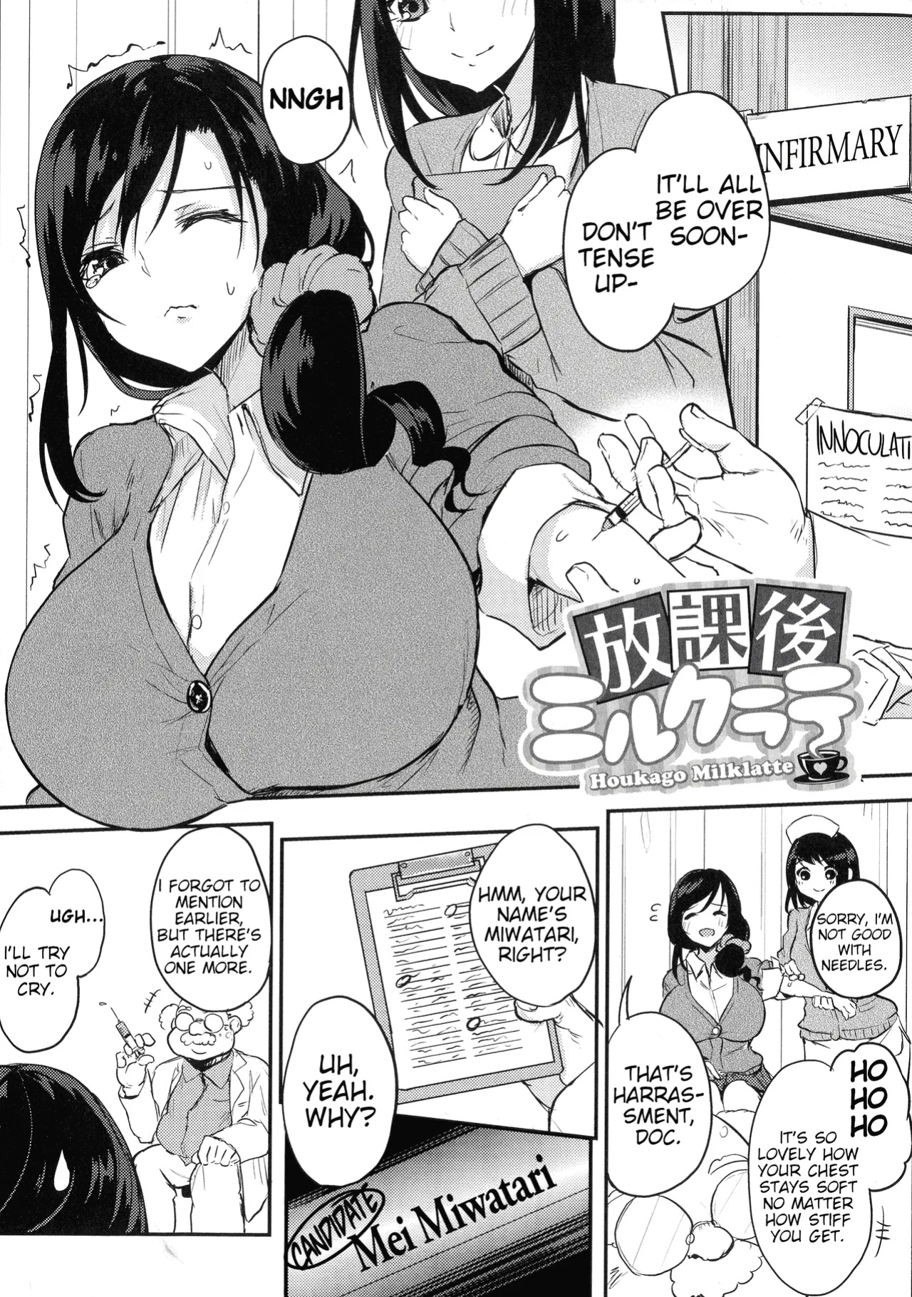 [Kurokawa Otogi] All I Want is Milk, Wheter I'm Awake or Asleep