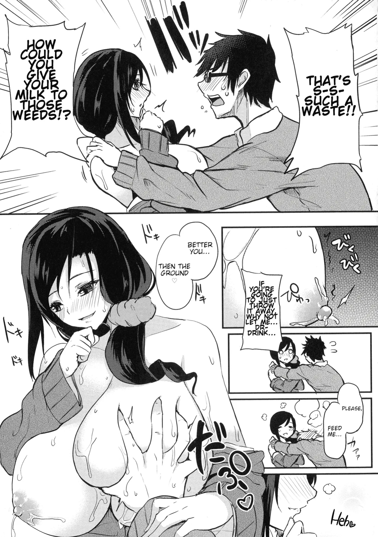 [Kurokawa Otogi] All I Want is Milk, Wheter I'm Awake or Asleep