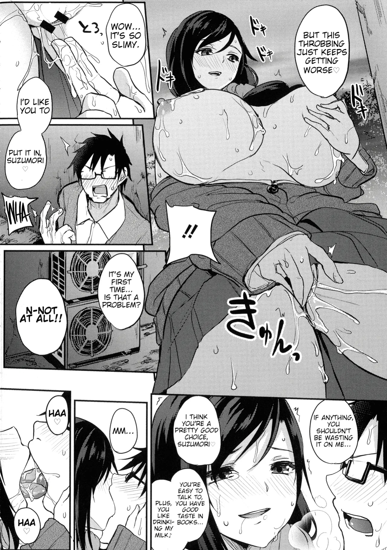 [Kurokawa Otogi] All I Want is Milk, Wheter I'm Awake or Asleep