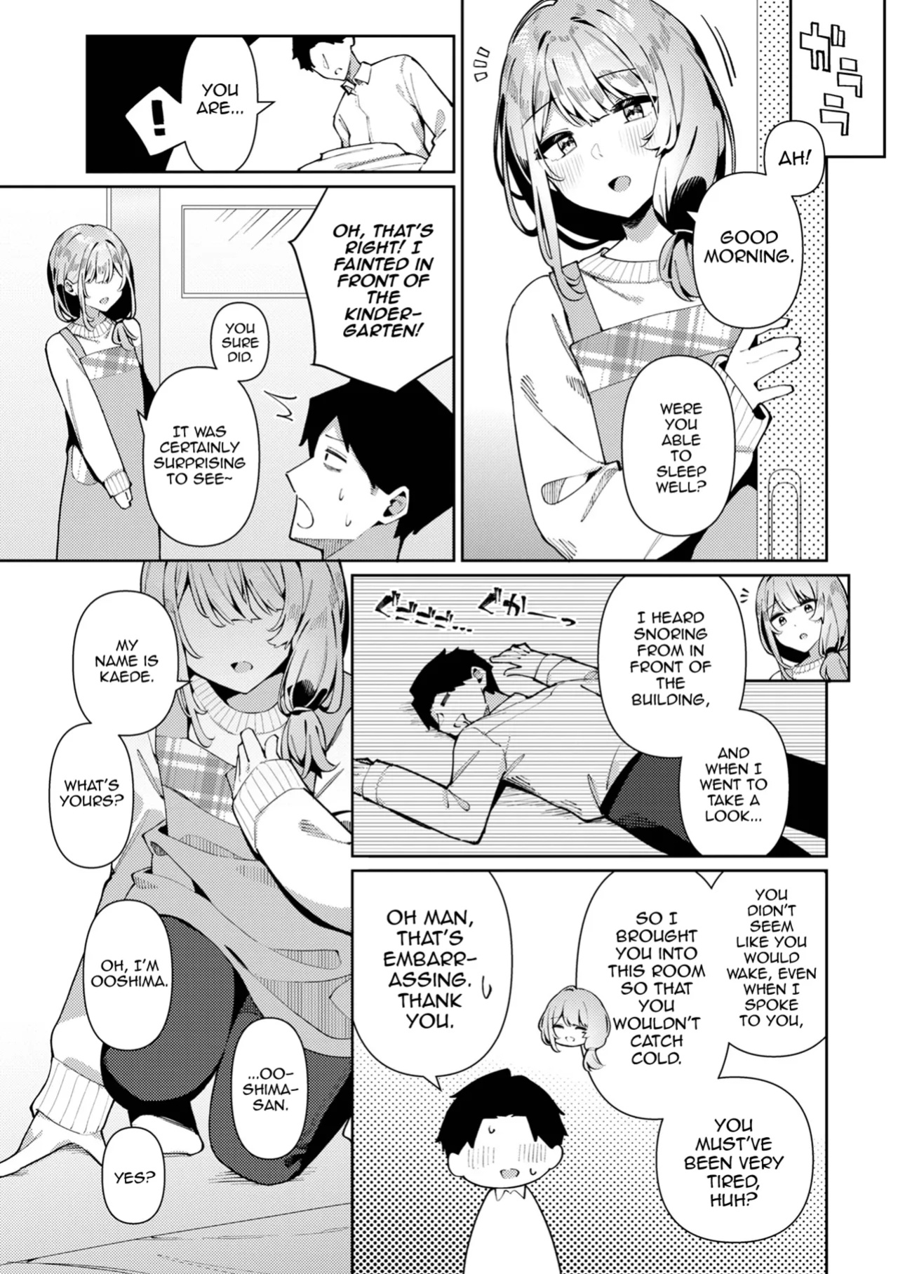 [Kosyo] Bosei Zenkai Kaede-Sensei (Gekkan Web Otoko no Ko-llection! S Vol. 101) [mysterymeat3]