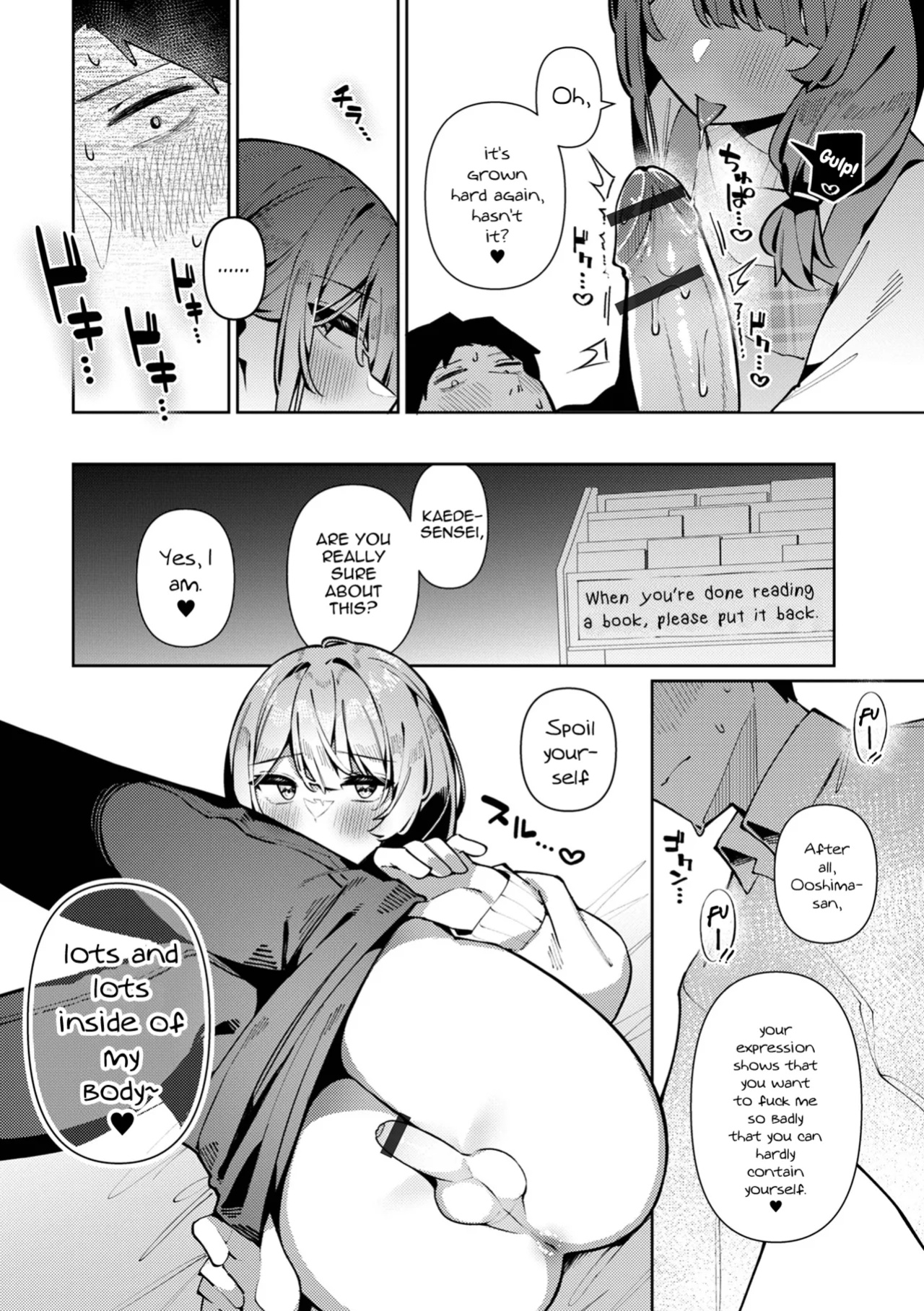 [Kosyo] Bosei Zenkai Kaede-Sensei (Gekkan Web Otoko no Ko-llection! S Vol. 101) [mysterymeat3]