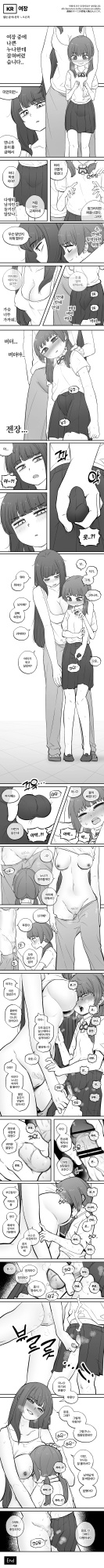 [LangD] 2023-11-03 여장(女装)Cross-dressing)