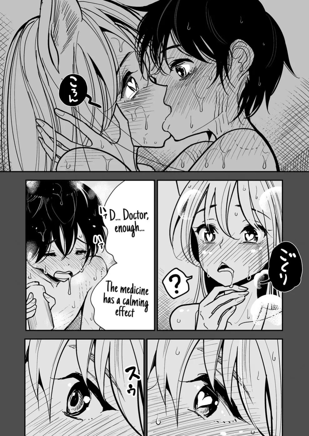 Hazuki-sensei no Hatsujouki