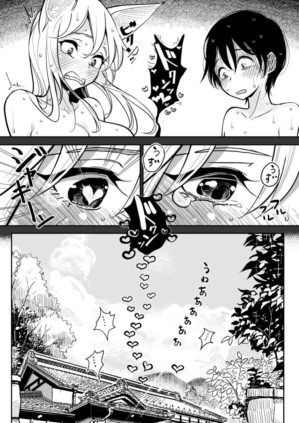 Hazuki-sensei no Hatsujouki