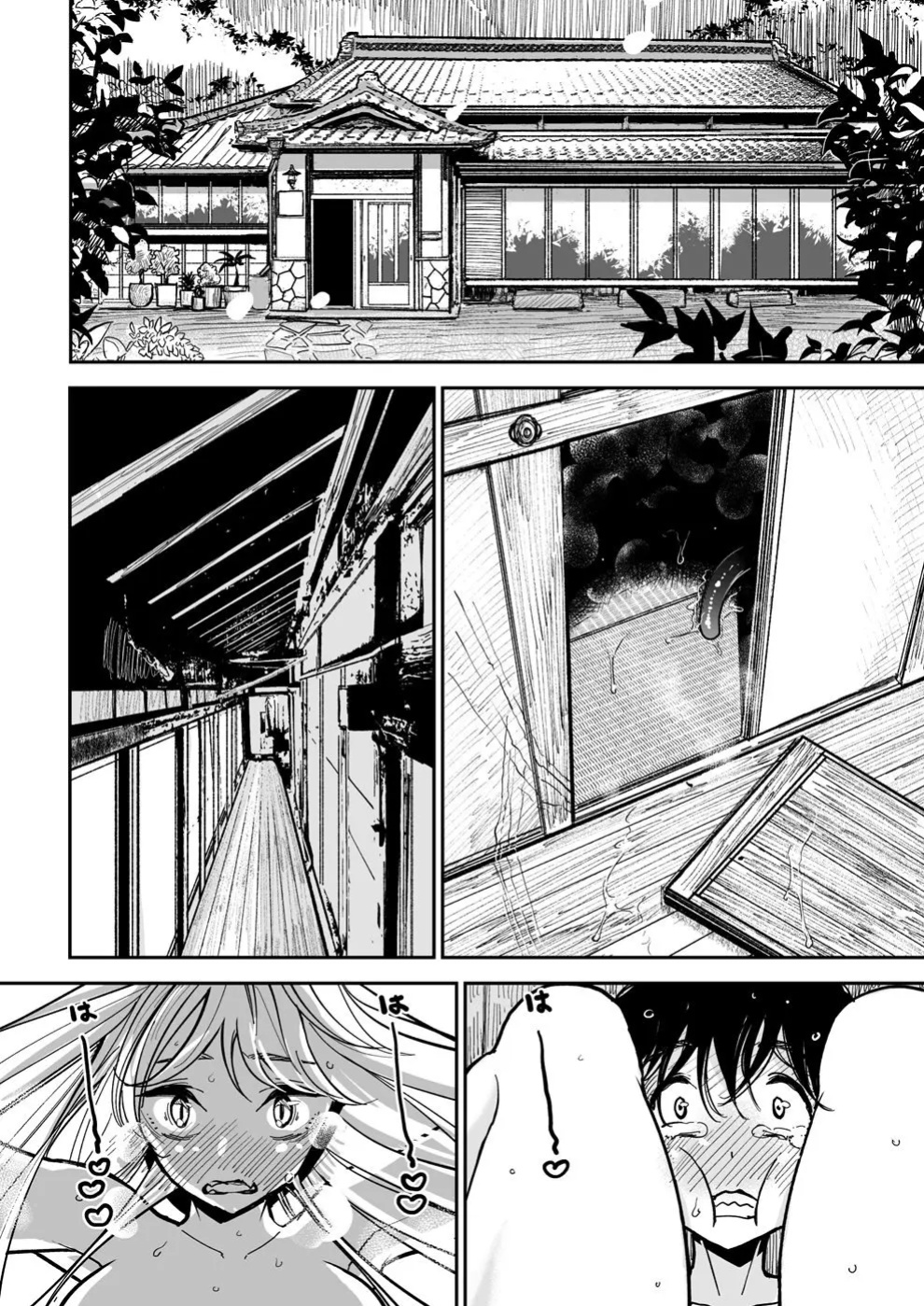 Hazuki-sensei no Hatsujouki