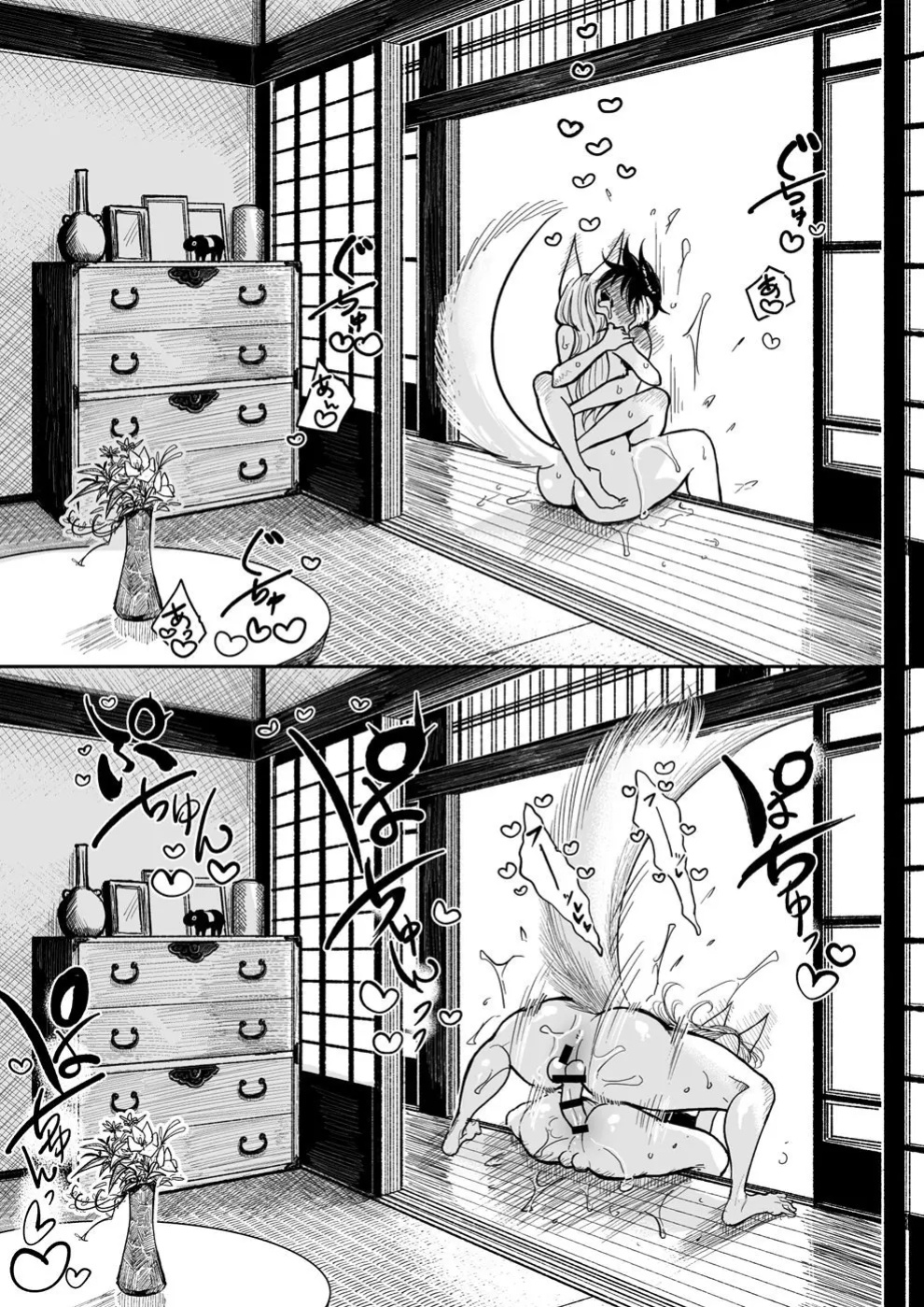 Hazuki-sensei no Hatsujouki