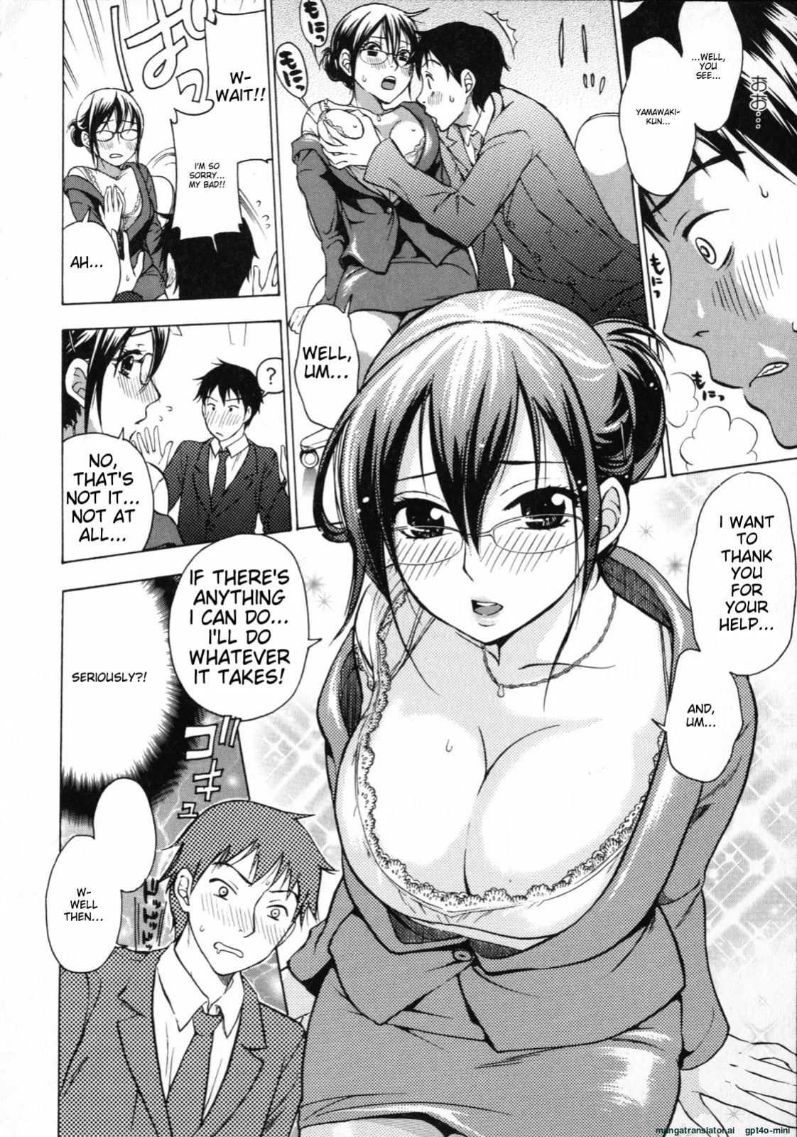 [Kuon Michiyoshi] Mousou Horicc ch. 1-6
