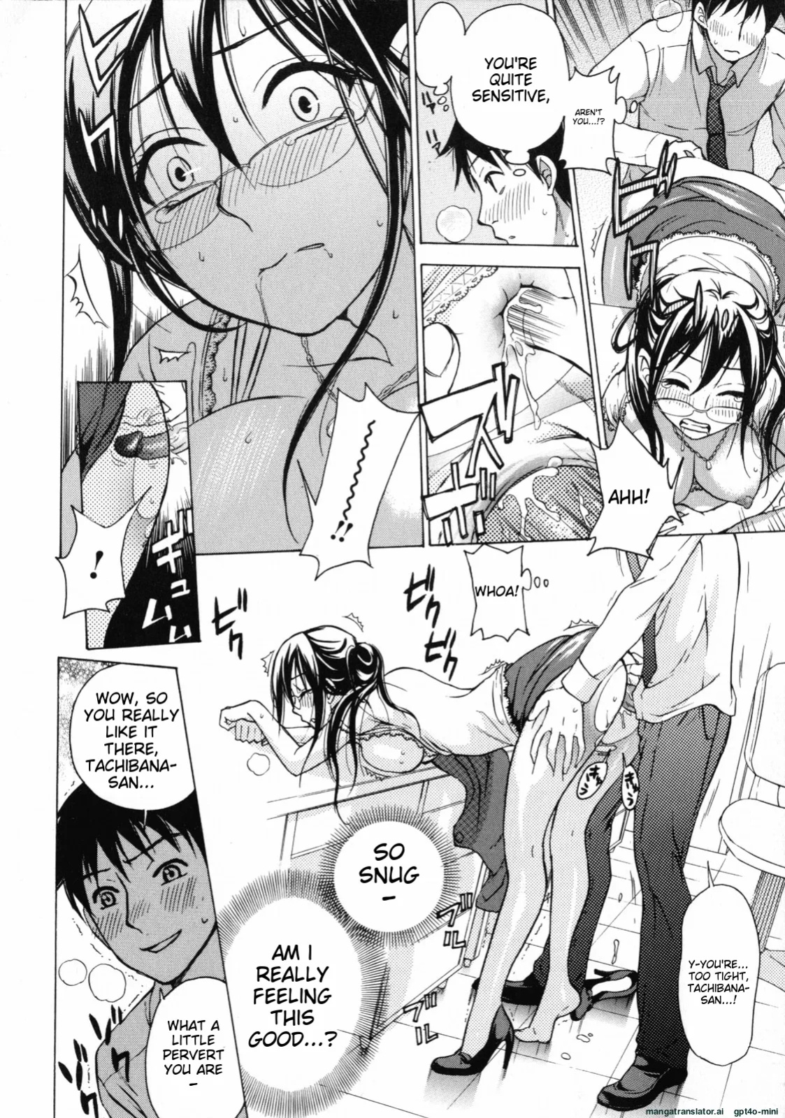 [Kuon Michiyoshi] Mousou Horicc ch. 1-6