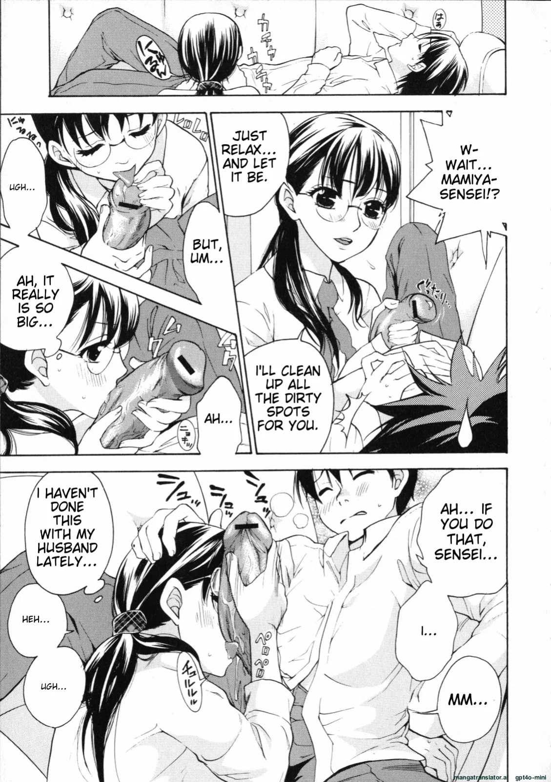 [Kuon Michiyoshi] Mousou Horicc ch. 1-6