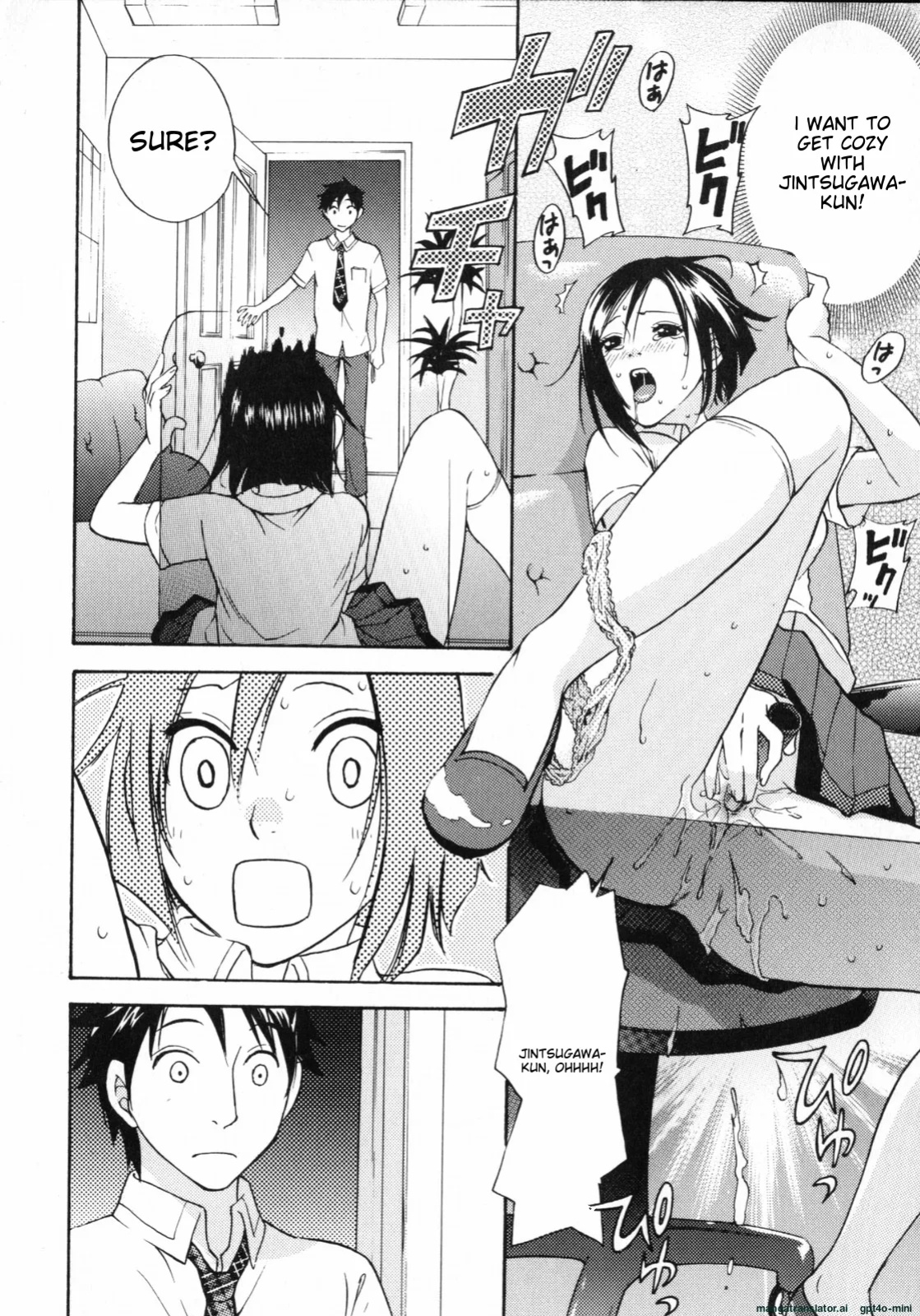 [Kuon Michiyoshi] Mousou Horicc ch. 1-6