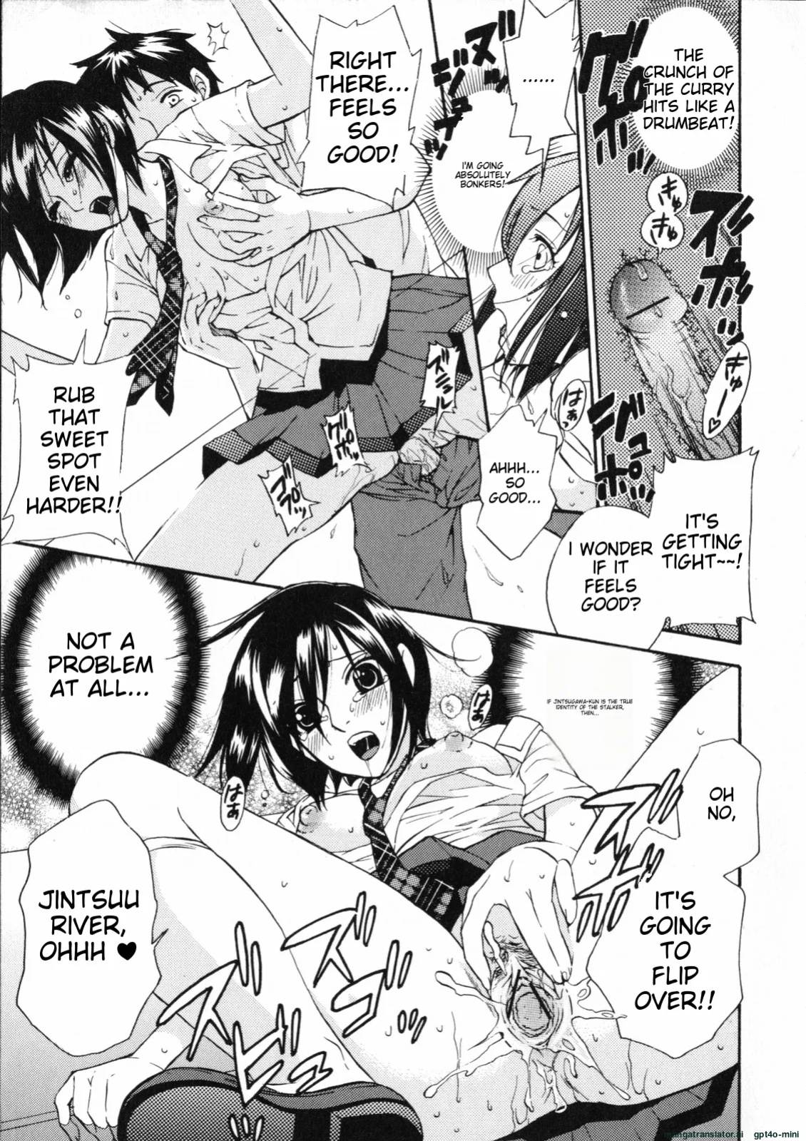 [Kuon Michiyoshi] Mousou Horicc ch. 1-6