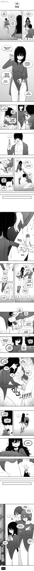 [LangD] 2024-04-26 히어로(ヒーロー)(Hero)