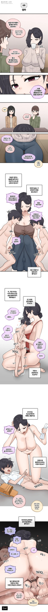 [LangD] 2024-03-15 엄마(まま)(Mom)