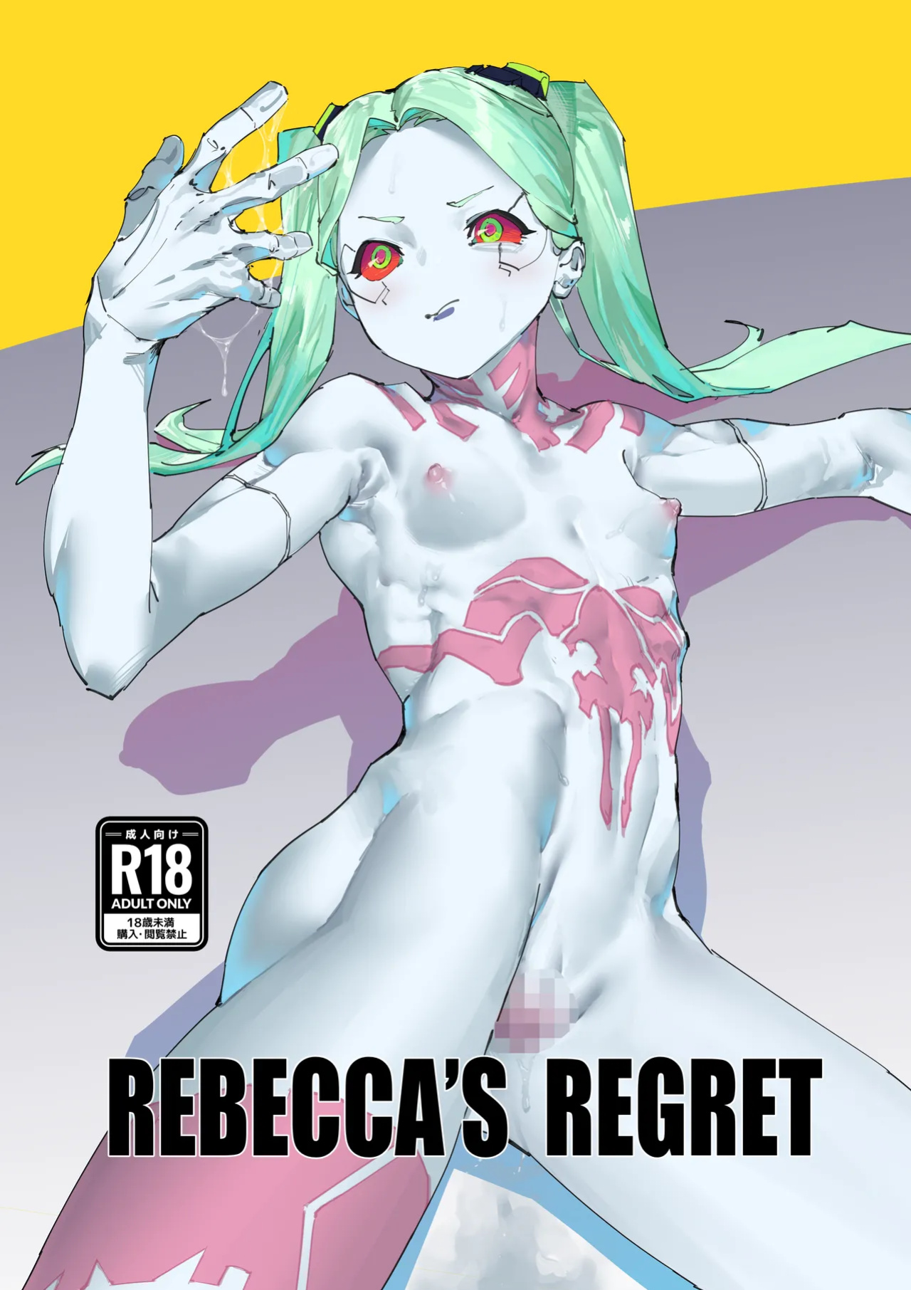 (C103) [Basashi Mori (Gouda)] REBECCA'S REGRET (Cyberpunk: Edgerunners) [head empty]