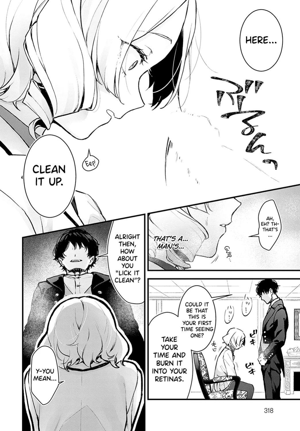 [Mochiji] Chouko Ojou-sama no Shitsukekata (COMIC Anthurium 2024-12) [biribiri]