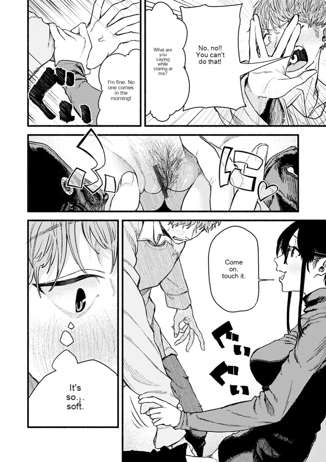 [Souseki] Dakarete ageru! [MTL]