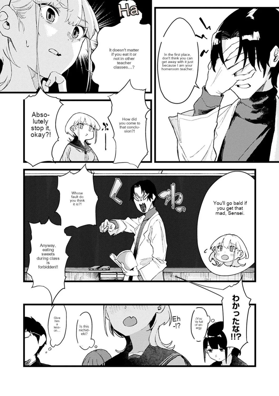 [Souseki] Dakarete ageru! [MTL]