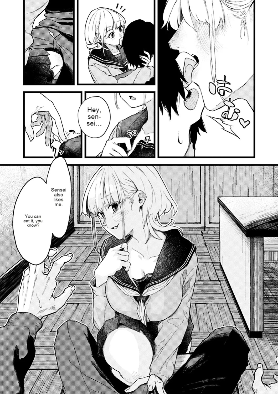 [Souseki] Dakarete ageru! [MTL]