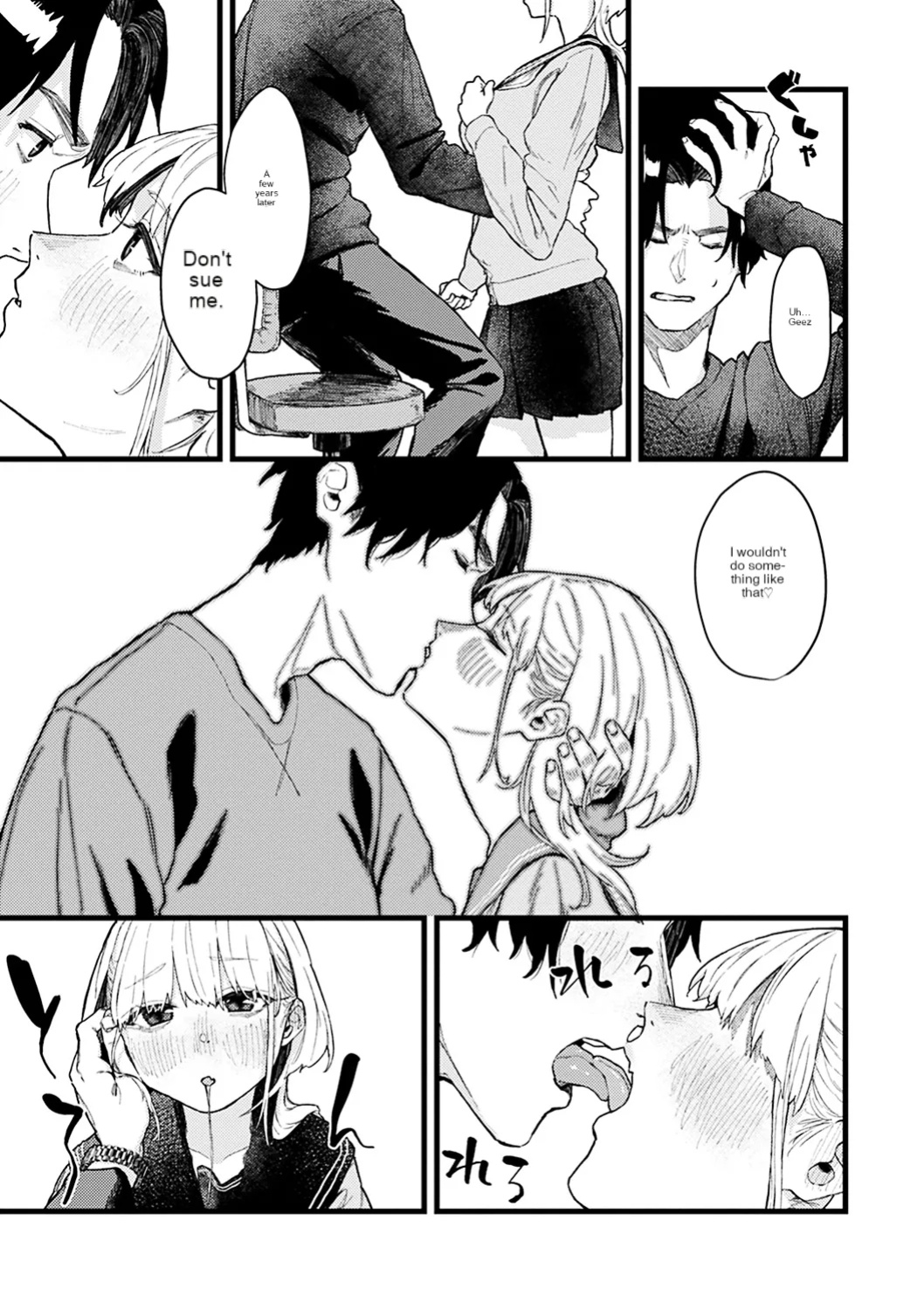 [Souseki] Dakarete ageru! [MTL]