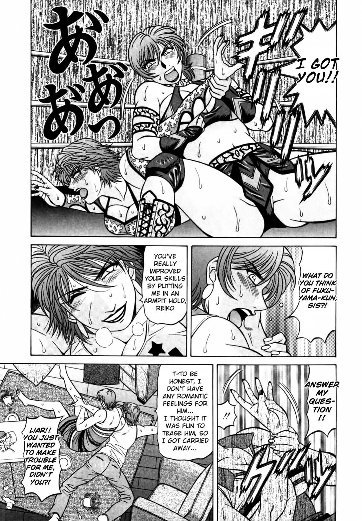 [Ozaki Akira] Caster Natsume Reiko no Yuuwaku Vol. 4