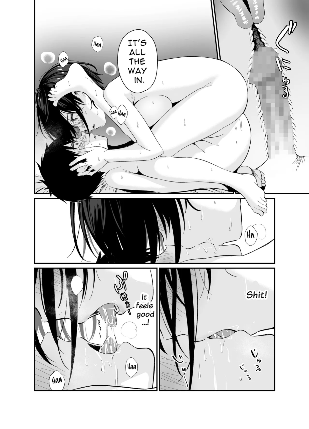 [Mameroku] Kokoro wa Otona | Versed Heart [TrueToTheirWord]