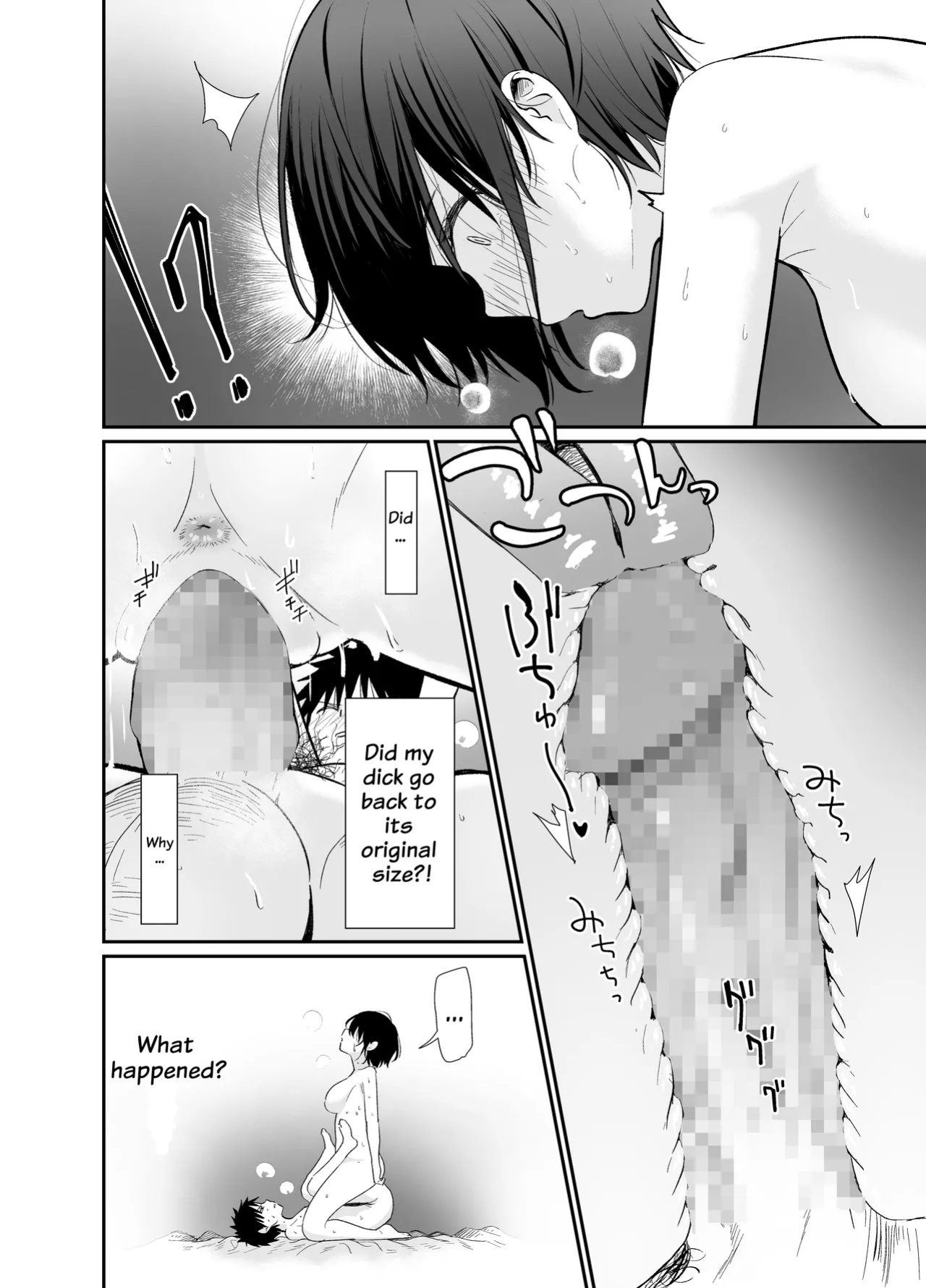 [Mameroku] Kokoro wa Otona | Versed Heart [TrueToTheirWord]