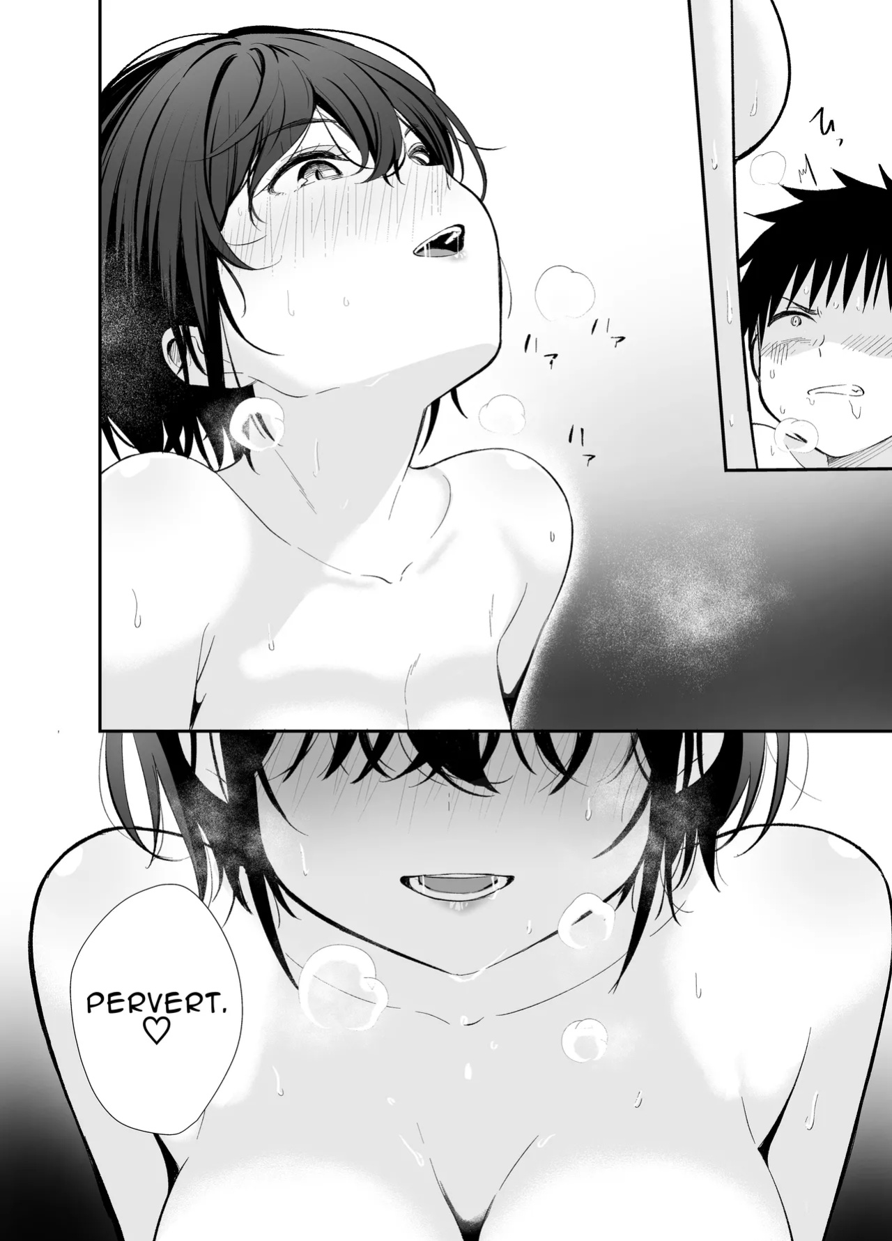 [Mameroku] Kokoro wa Otona | Versed Heart [TrueToTheirWord]