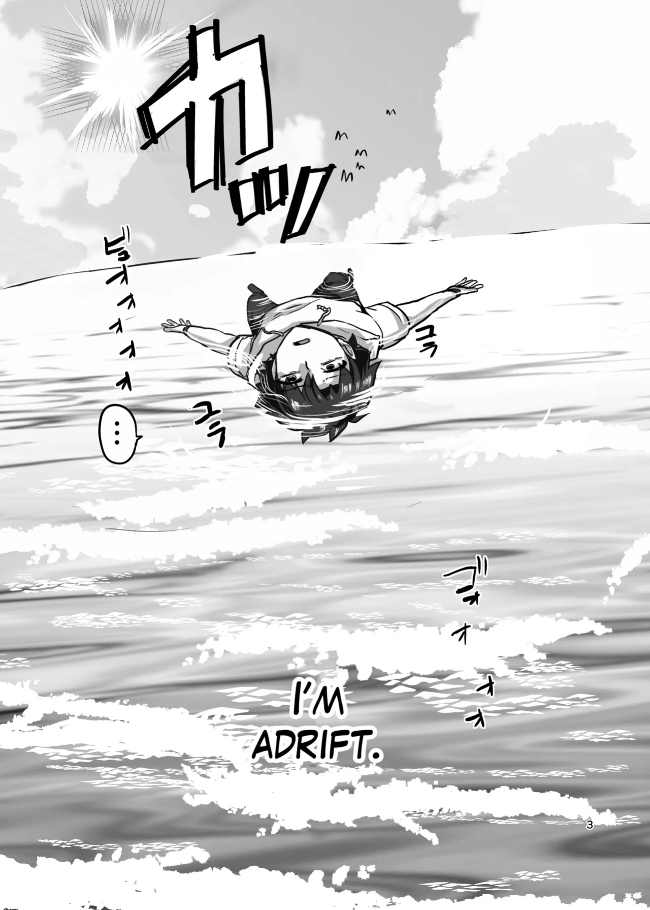 (C104) [Brand New Way (BT)] Samataimu to Ai no Kami | Summertime with the Goddess of Love (Fate/Grand Order) [The Blavatsky Project]