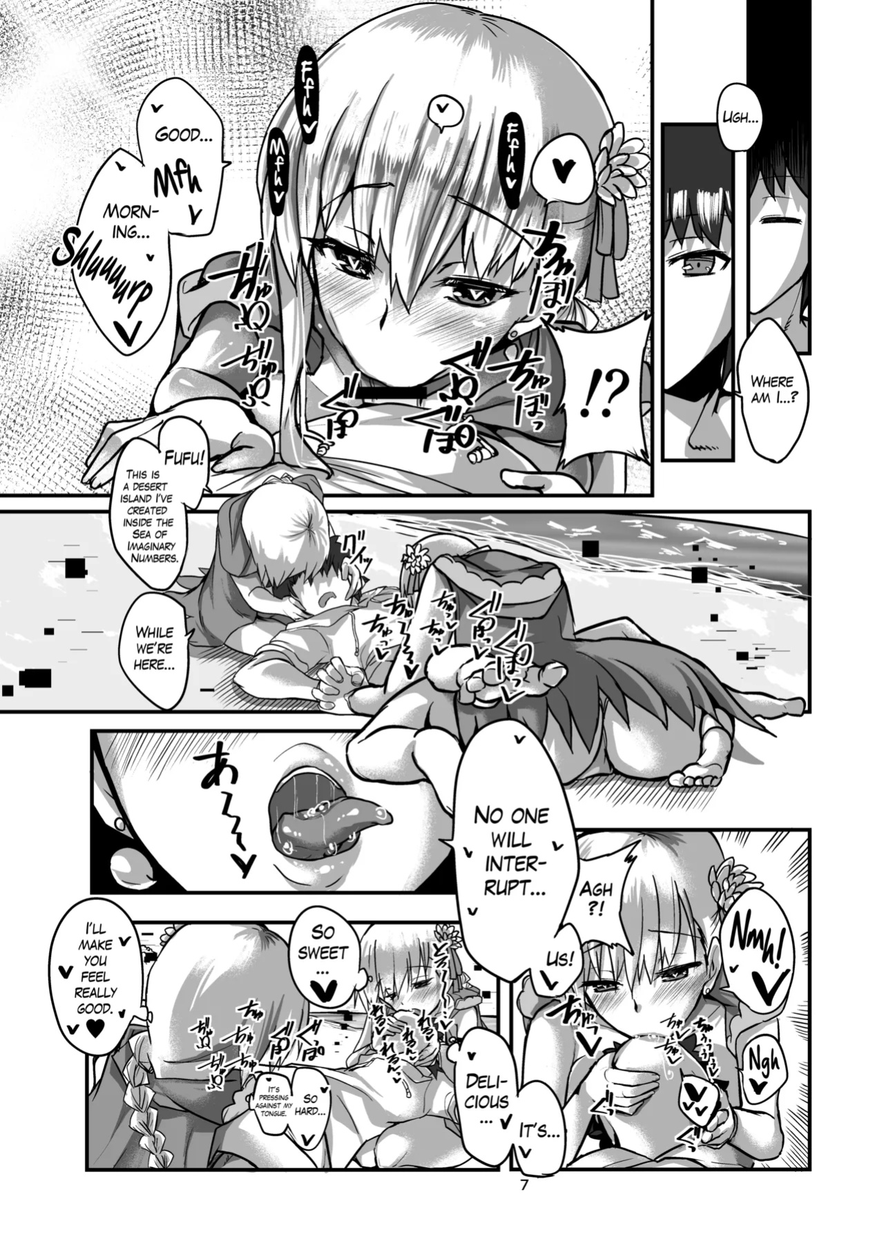 (C104) [Brand New Way (BT)] Samataimu to Ai no Kami | Summertime with the Goddess of Love (Fate/Grand Order) [The Blavatsky Project]