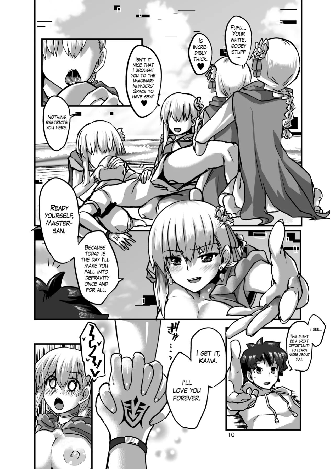 (C104) [Brand New Way (BT)] Samataimu to Ai no Kami | Summertime with the Goddess of Love (Fate/Grand Order) [The Blavatsky Project]