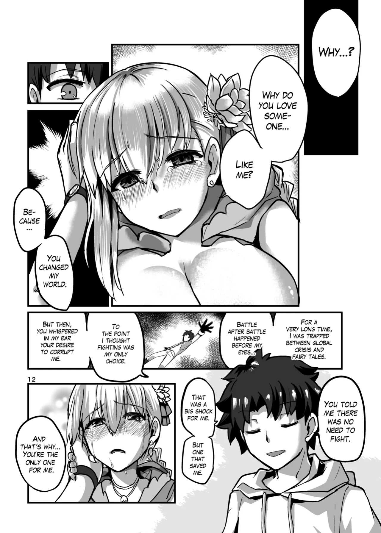 (C104) [Brand New Way (BT)] Samataimu to Ai no Kami | Summertime with the Goddess of Love (Fate/Grand Order) [The Blavatsky Project]