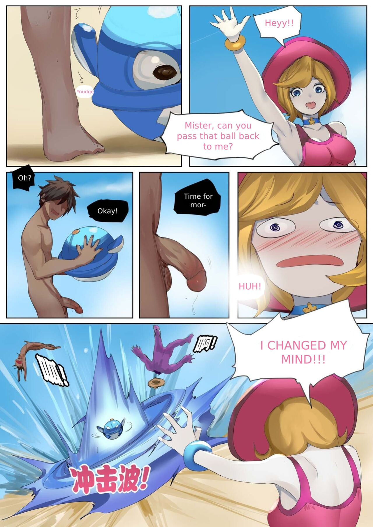 [Pd] Pool Party - Summer in Summoner's Rift 2