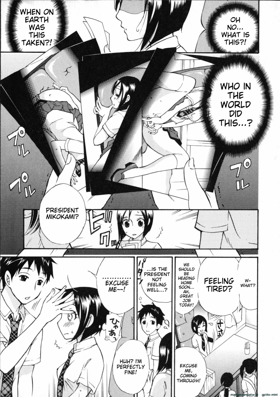 [Kuon Michiyoshi] Mousou Horicc ch. 1-8