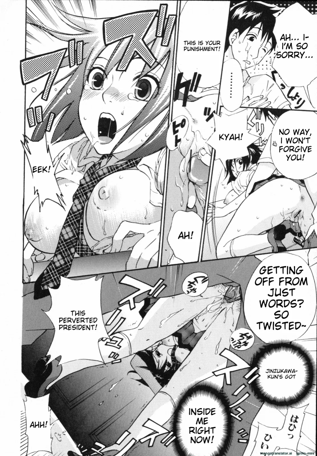 [Kuon Michiyoshi] Mousou Horicc ch. 1-8