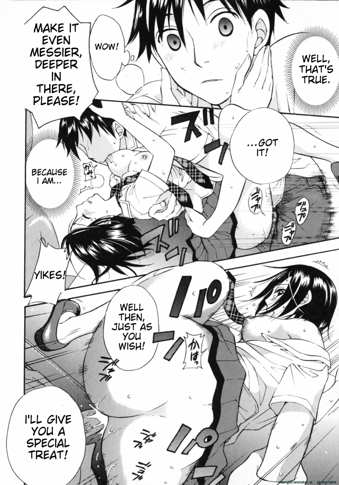 [Kuon Michiyoshi] Mousou Horicc ch. 1-8