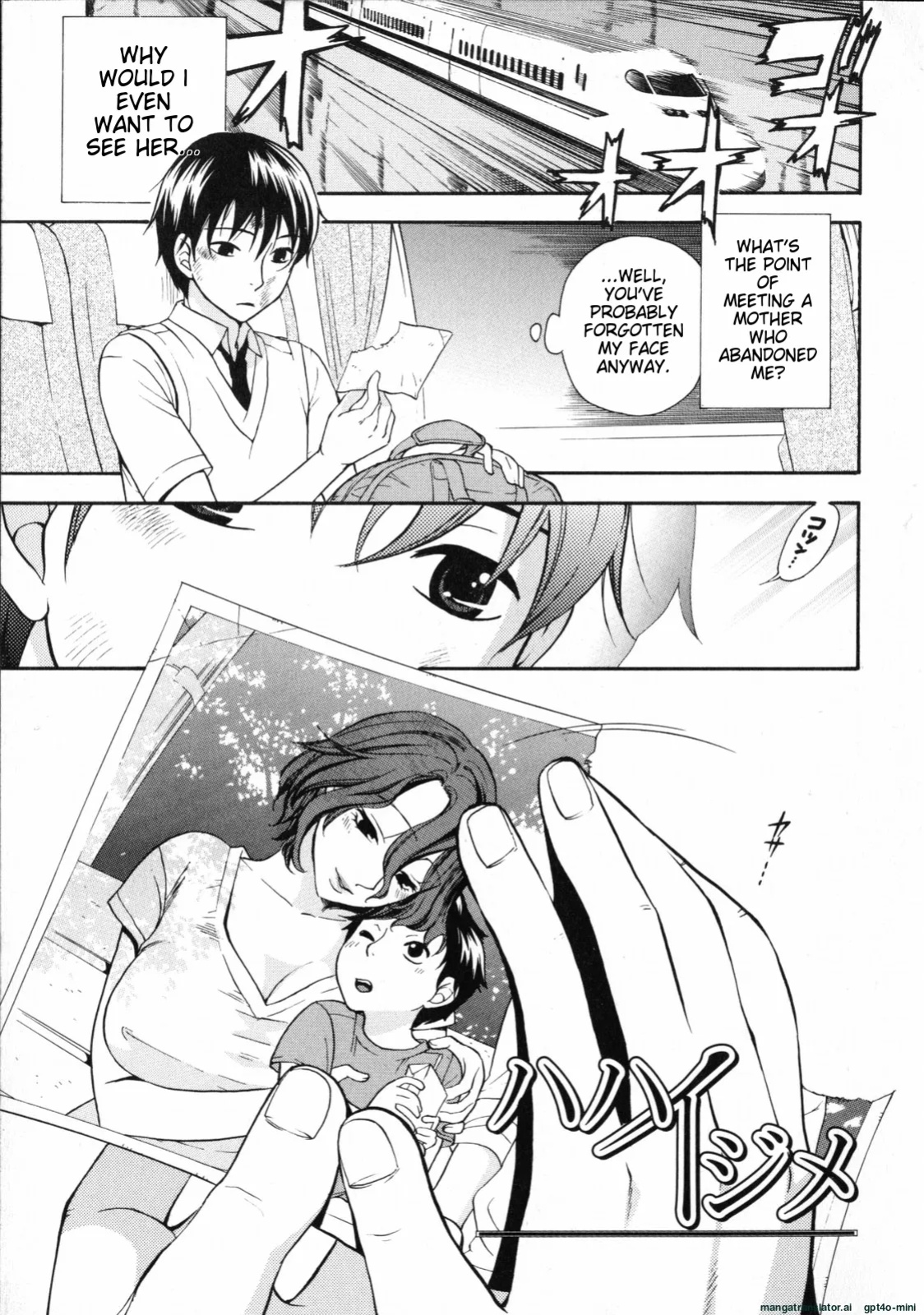 [Kuon Michiyoshi] Mousou Horicc ch. 1-8