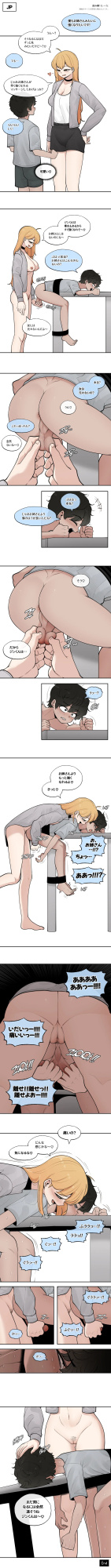 [LangD] 2024-11-29 진(ジン)(JIN)