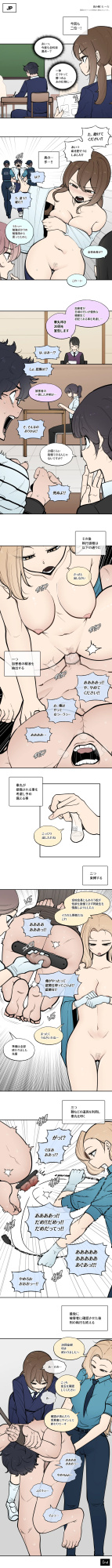 [LangD] 2024-10-18 누명(陋名)(False charge)