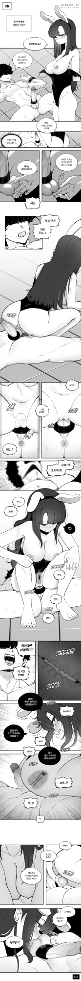 [LangD] 2024-10-11 토끼씨의 먹방(うさぎさんのモッパン)(Rabbit's mukbang)
