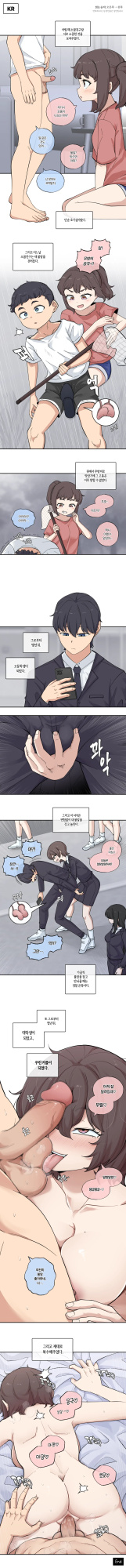 [LangD] 2024-08-16 소꿉친구(幼馴染)(Childhood friend)