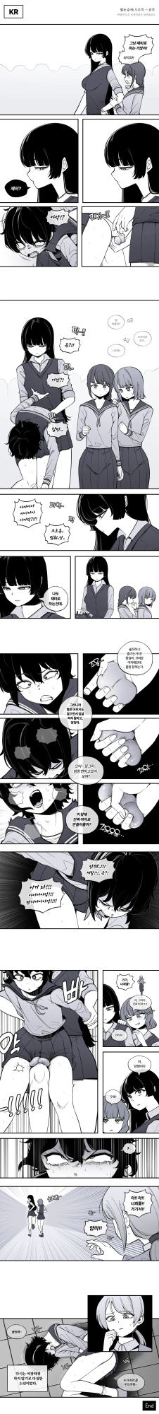 [LangD] 2024-08-02 여장(女装)(Cross-dressing)_EP2