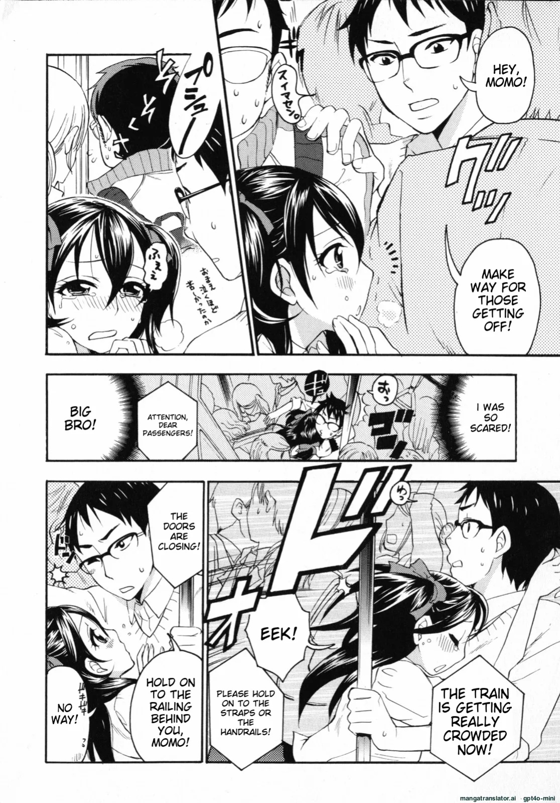 [Kuon Michiyoshi] Mousou Horicc ch. 1-9