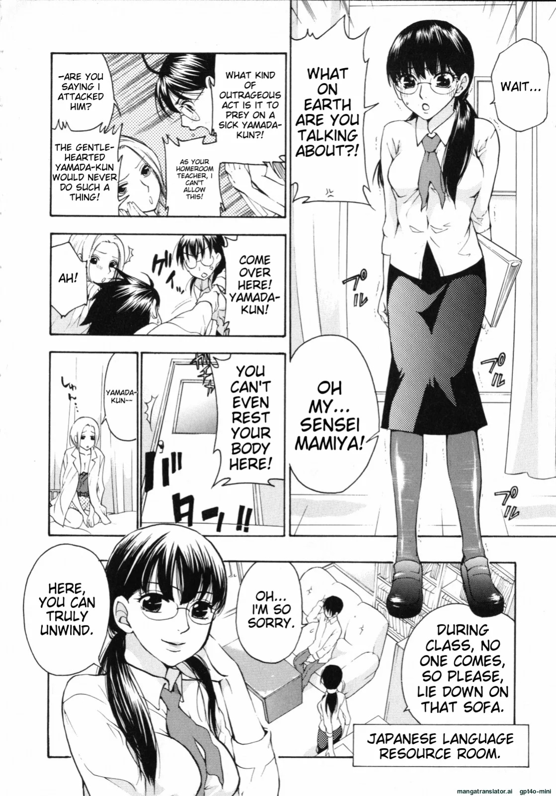 [Kuon Michiyoshi] Mousou Horicc ch. 1-9