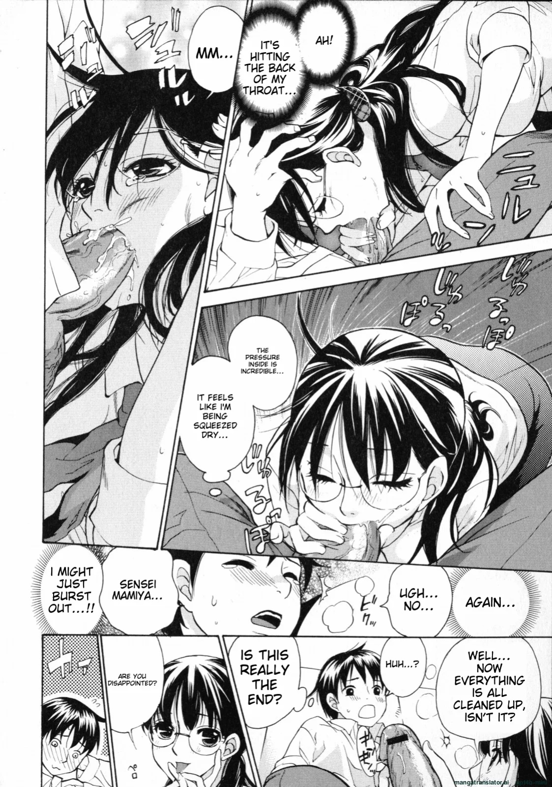 [Kuon Michiyoshi] Mousou Horicc ch. 1-9